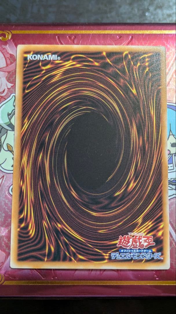 バックアップ@イグニスター 25thレア 3枚