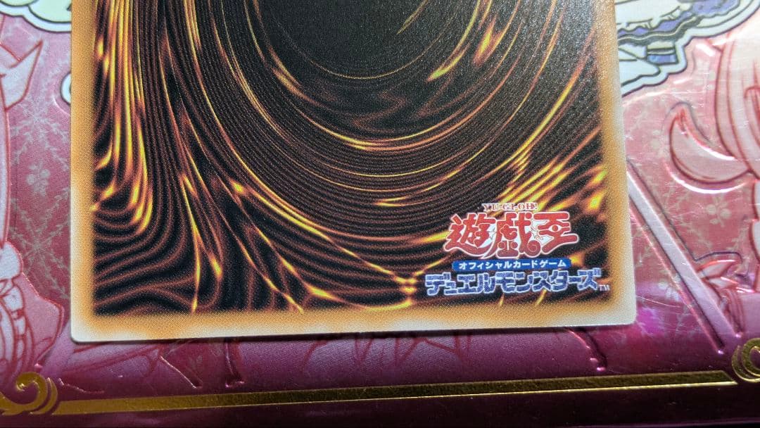 バックアップ@イグニスター 25thレア 3枚