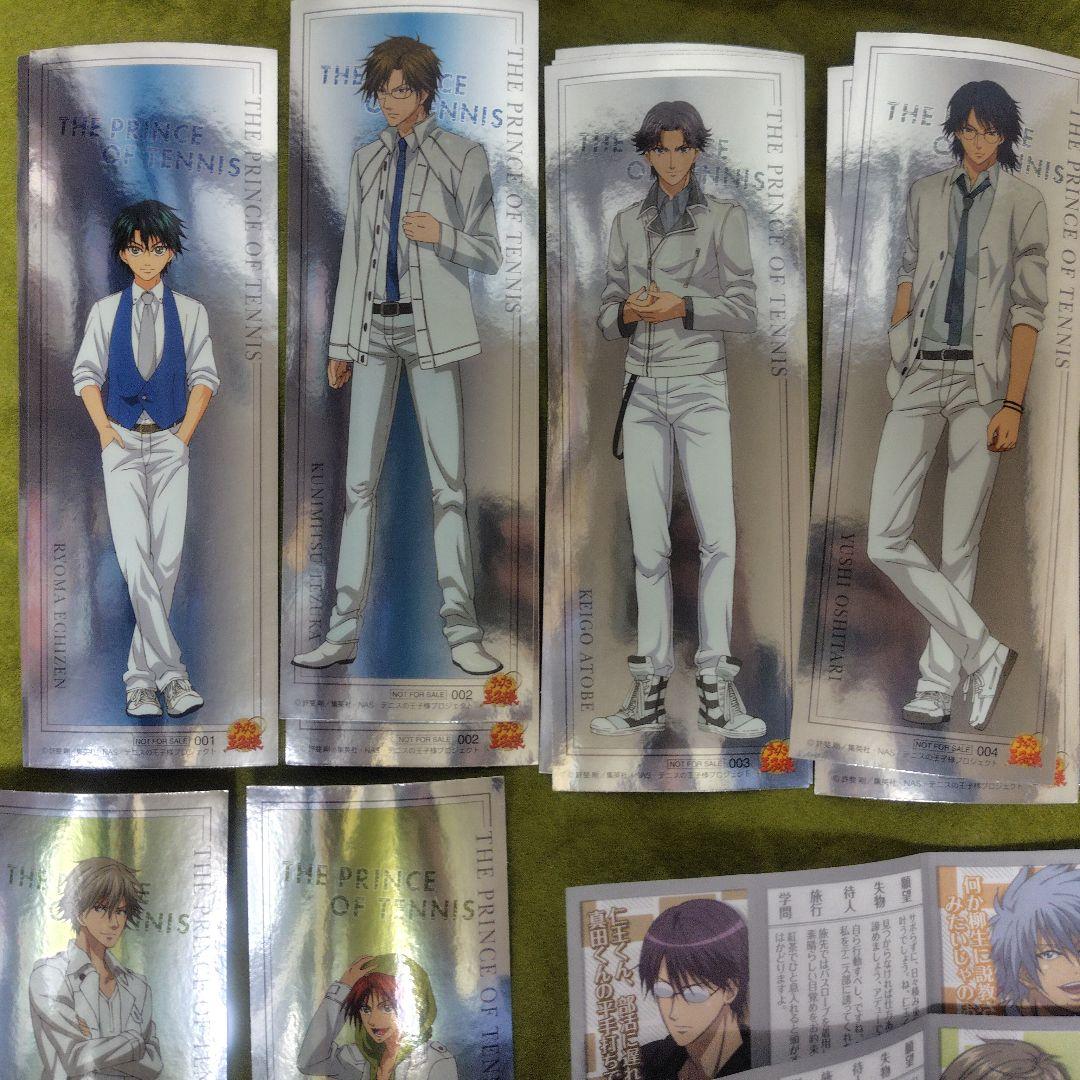 d*7様 テニスの王子様 テニプリ グッズセット