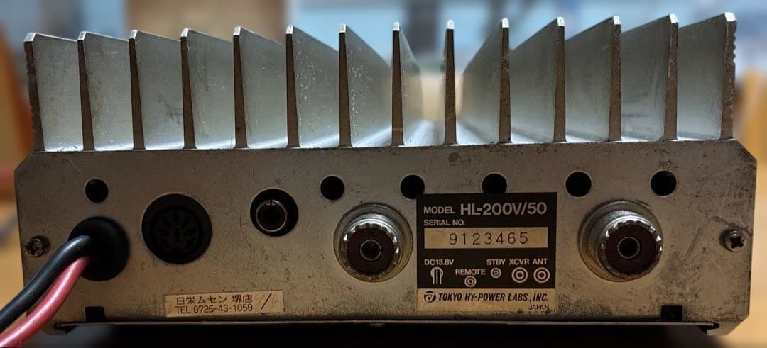 TOKYO HY-POWER 2m パワーアンプ HL200V/50