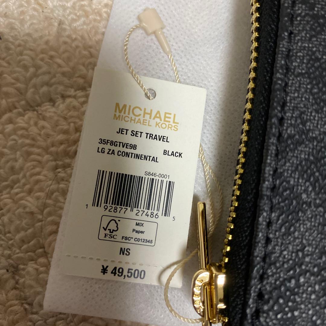 【年内限定】マイケルコース　財布　新品