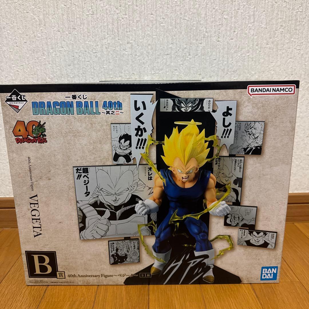 一番くじ ドラゴンボール40th ～其之二～