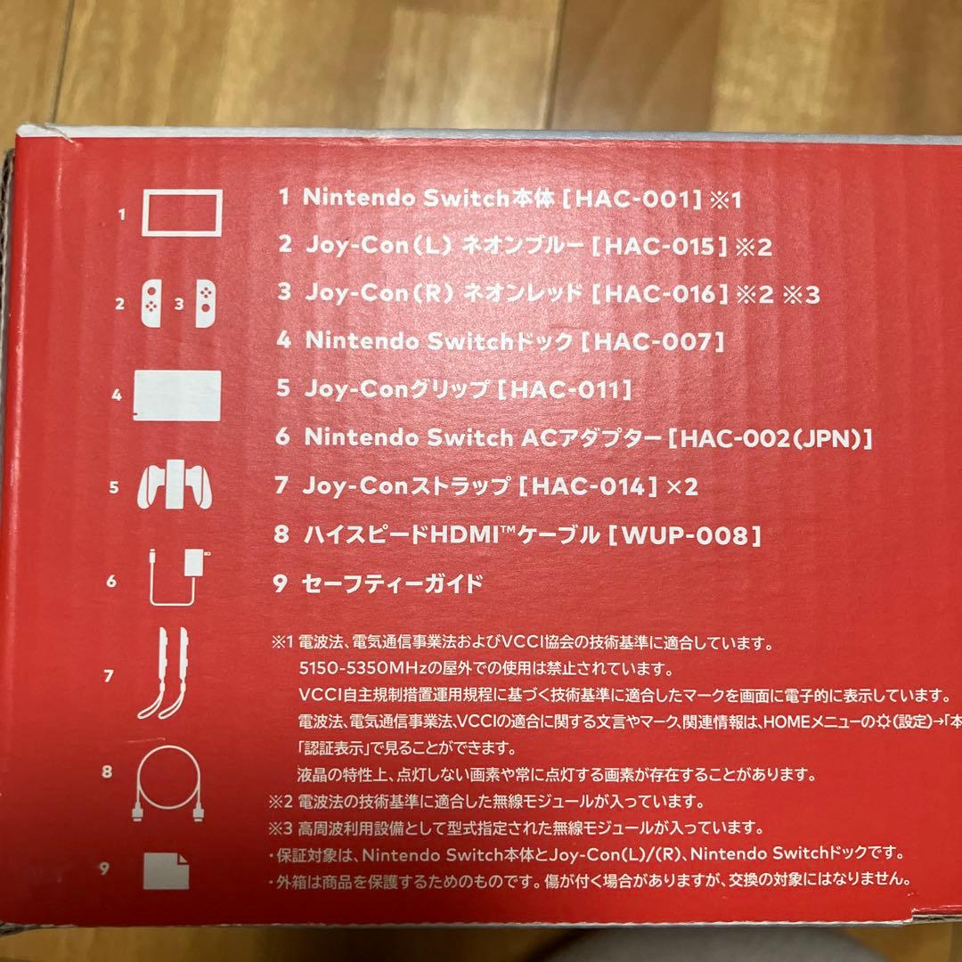 ニンテンドー　Switch 本体