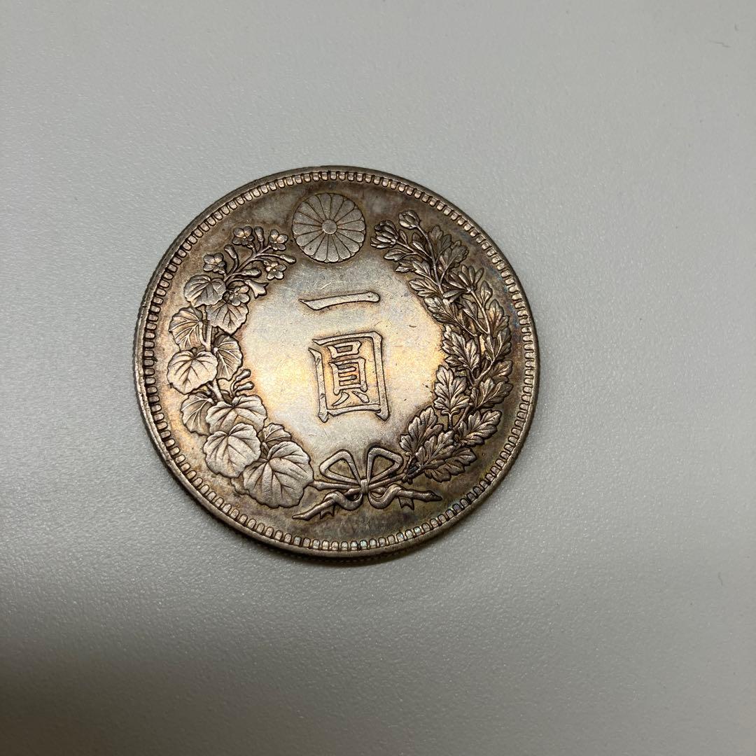 明治時代　1円　本物銀貨
