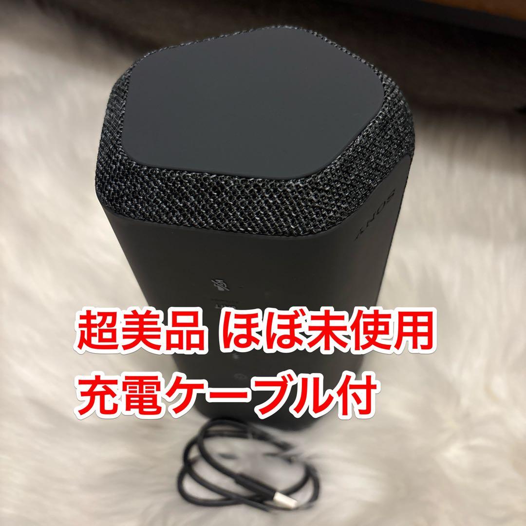 SONY SRS -XE300 Bluetooth スピーカー 充電ケーブル付