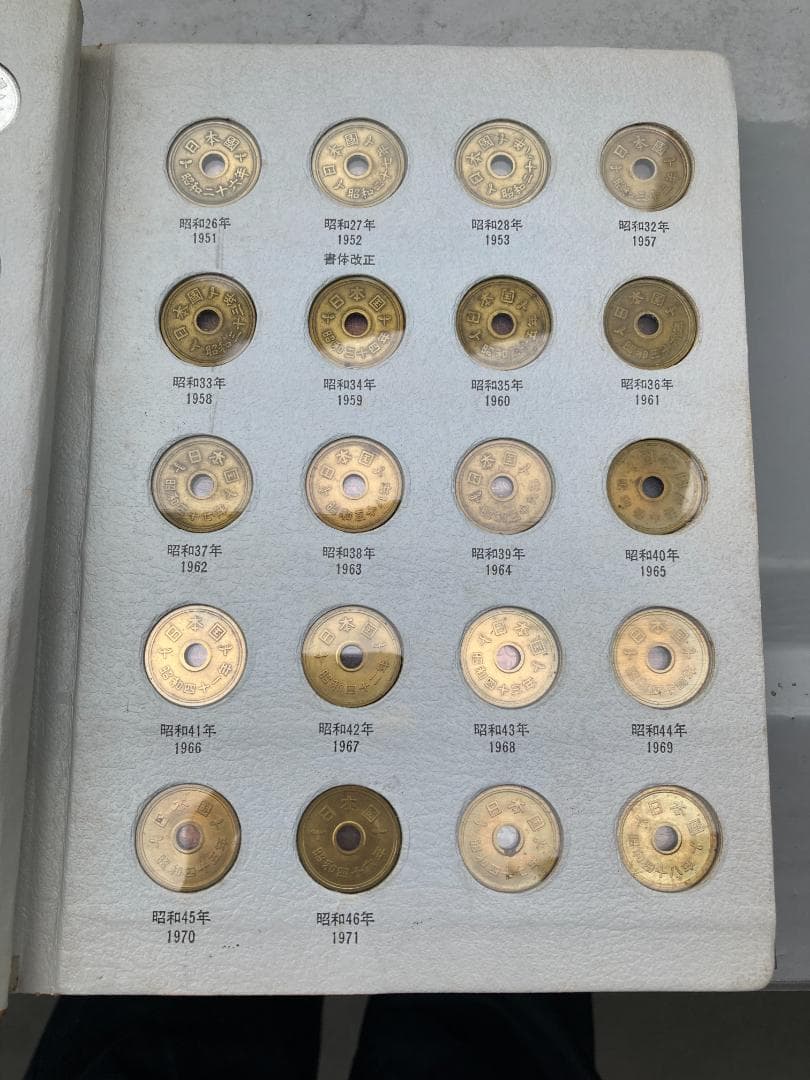 現行年号別アルバム