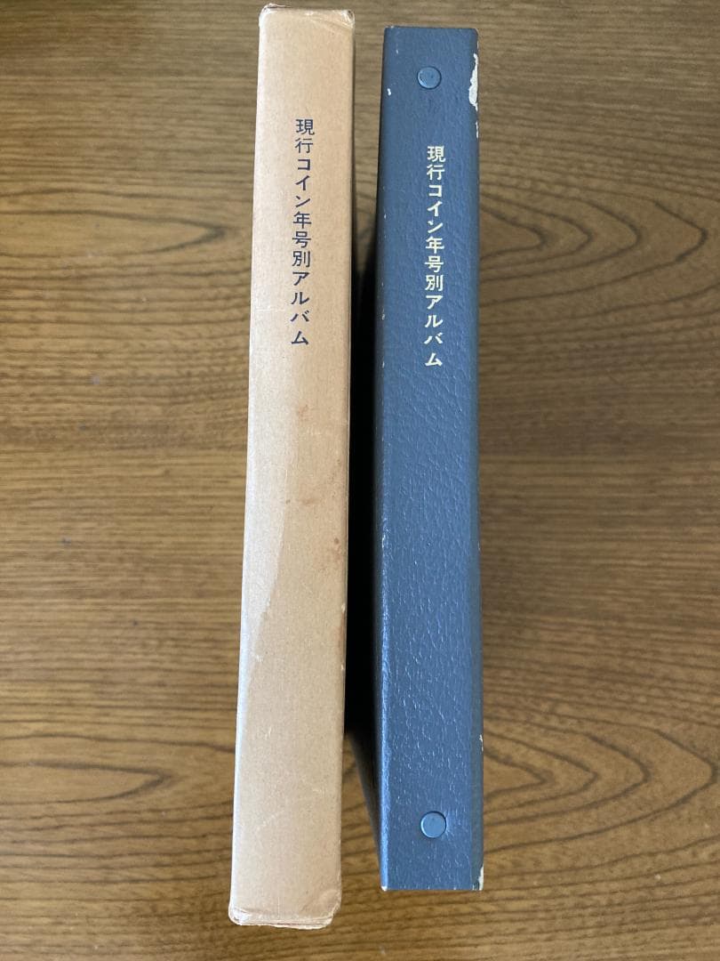 現行年号別アルバム