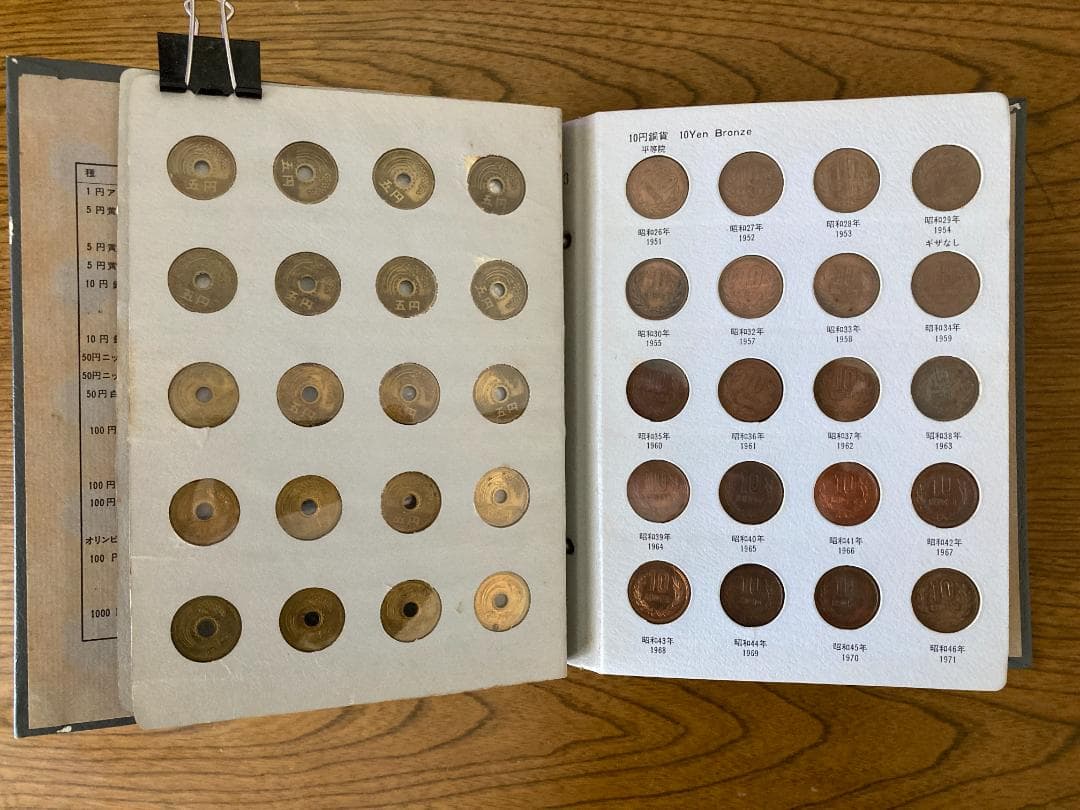 現行年号別アルバム