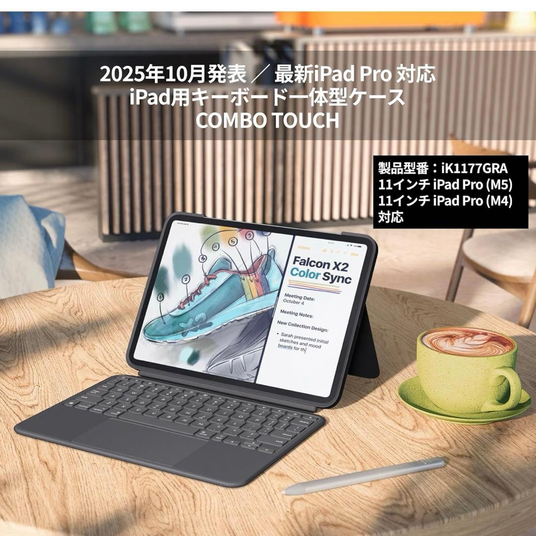 新品Combo Touch iPad Pro 11インチ M5 / M4