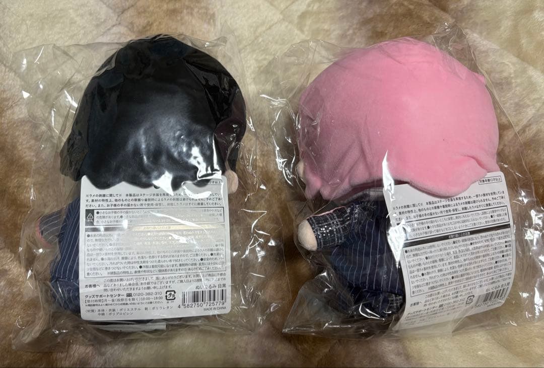 すのチル ぶら下がらないシリーズ BIGぬいぐるみver. 目黒蓮 佐久間大介