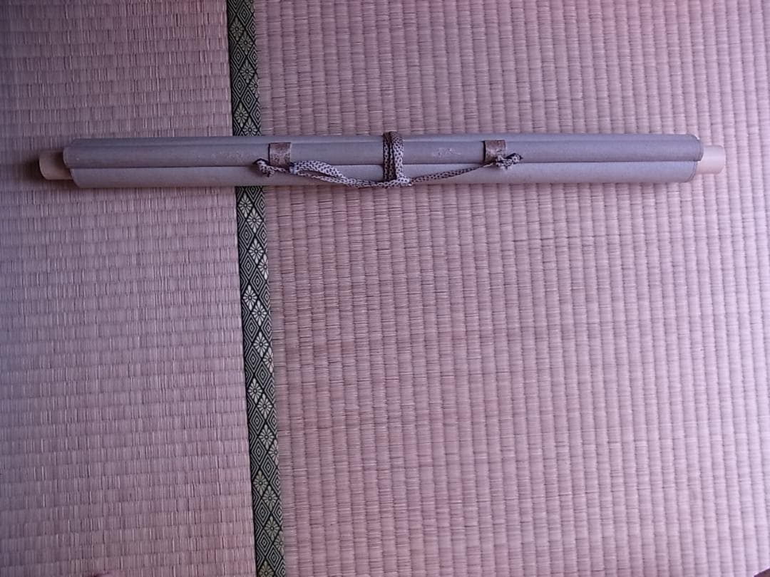 幕末三舟 墨蹟張り合い 掛軸　箱無し