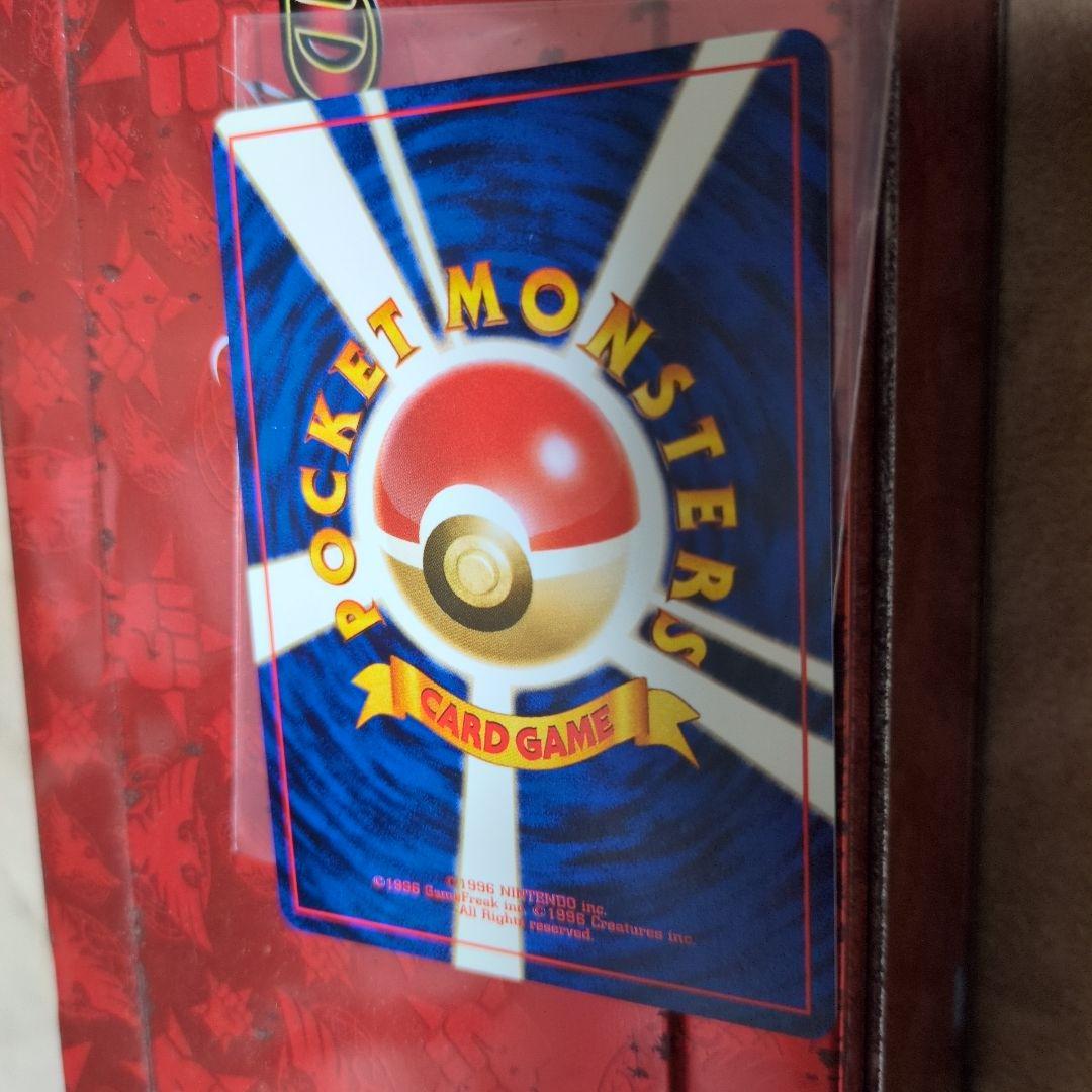 フシギバナ　旧裏　プロモ　ＧＢ