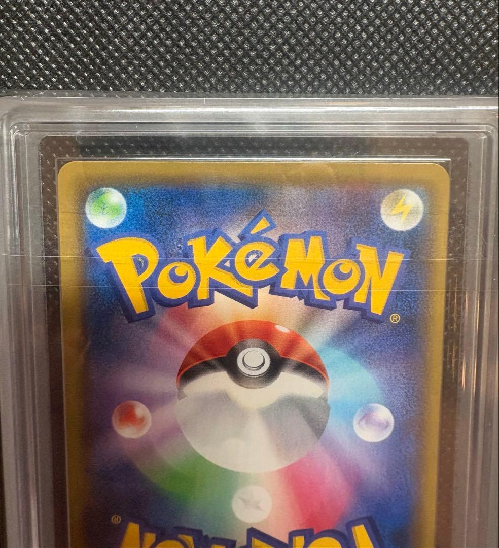 カトレアsr ARS10+