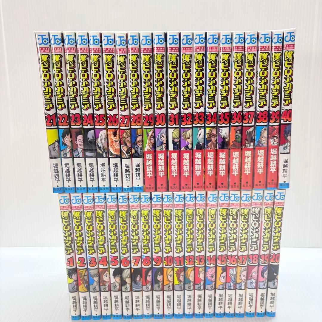 良品 僕のヒーローアカデミア 1巻初版✨️1-42 全巻セット 豪華関連本付き