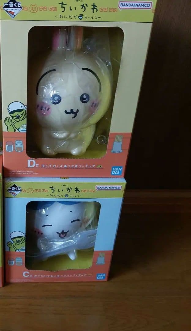 ちいかわ一番くじ　まとめ売り