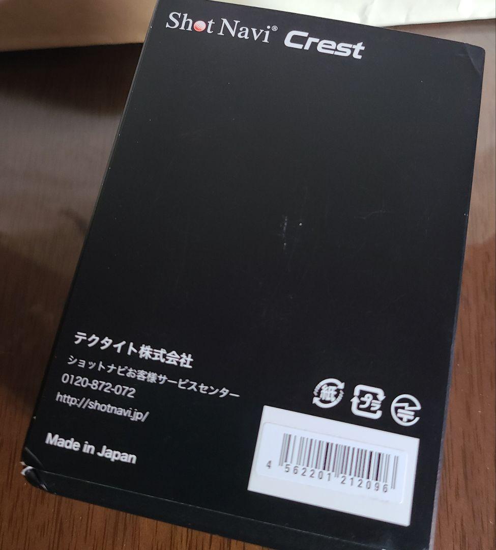 新品未使用◆テクタイト ショットナビ クレスト ホワイト×ローズゴールド