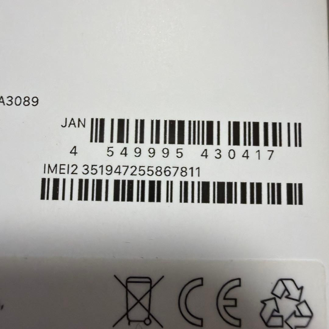 iPhone15 128GB ピンク