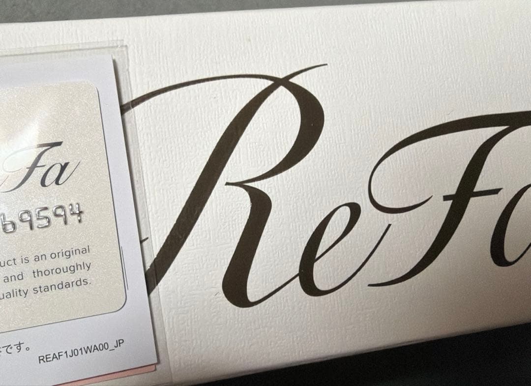 【美品】箱 証明書付きリファ ビューテックカールアイロン26mm ReFa