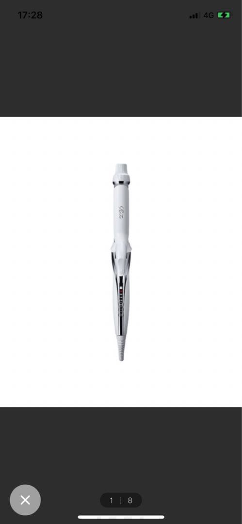 【美品】箱 証明書付きリファ ビューテックカールアイロン26mm ReFa