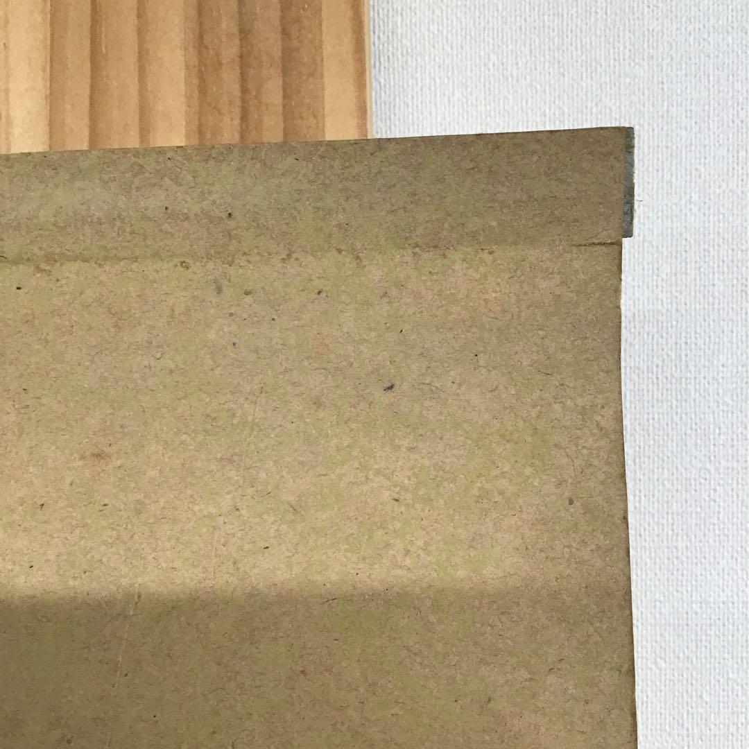 K茶道具　掛軸　「處仁遷義」　東條英機書　配送用桐箱　S193KJ