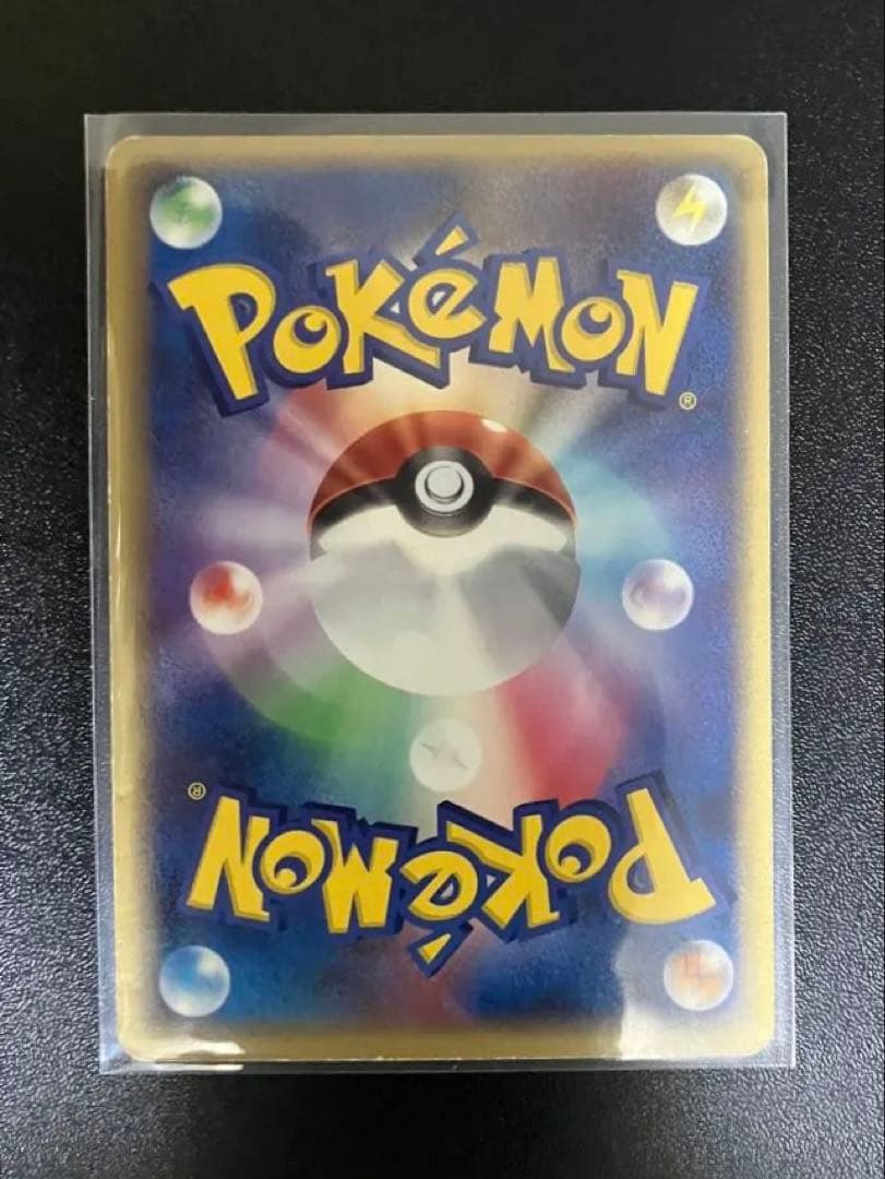 ウィンディ ex 016/086