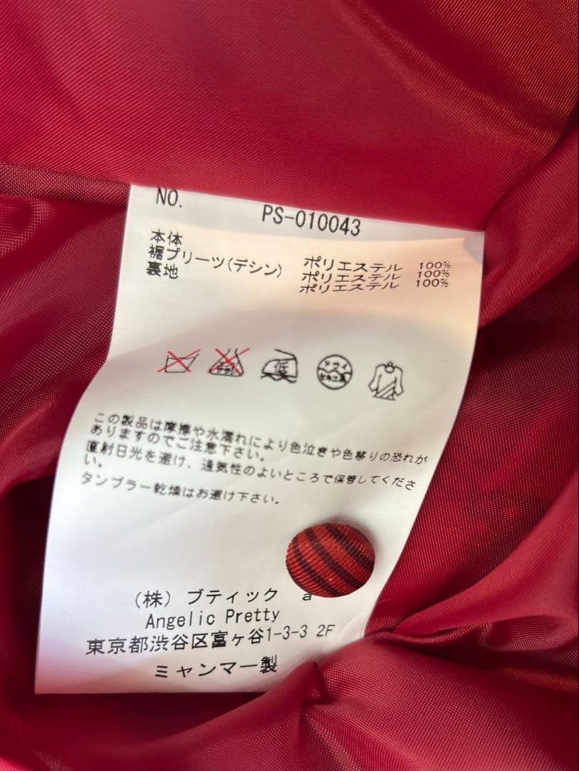 Angelic Pretty／夢見るプレゼントスカート&カチューシャ未使用