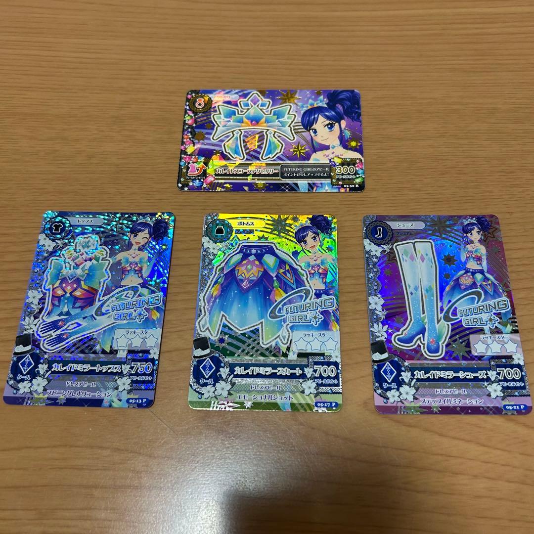 Y•*¨*•.¸♬︎