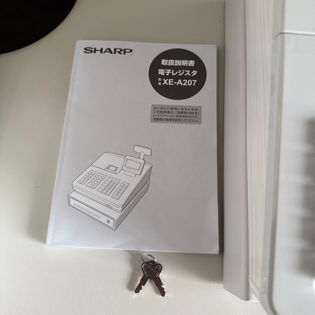 美品 シャープ 電子レジスター XE-A207W 取説 キー付 使用少ない