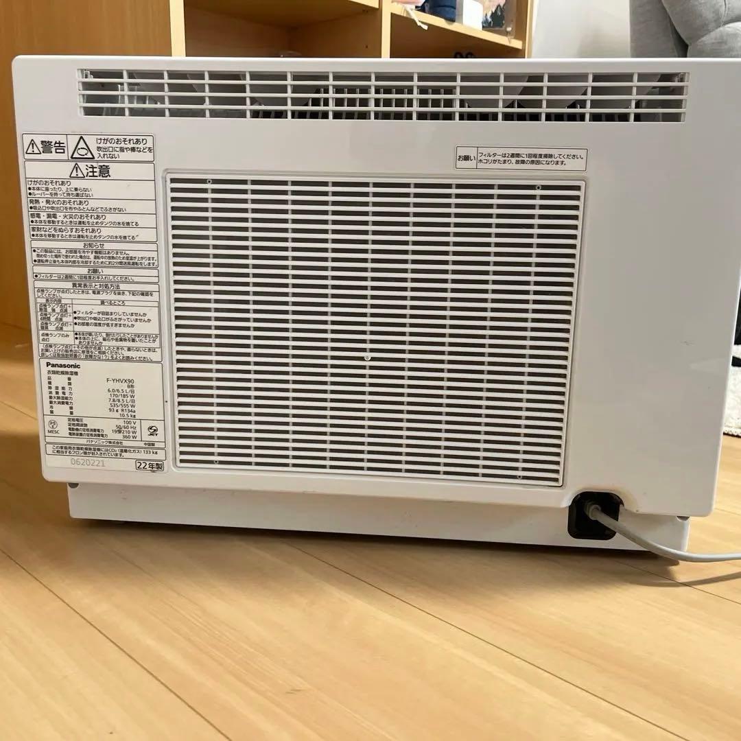 Panasonic F-YHVX90 除湿機　2022年製