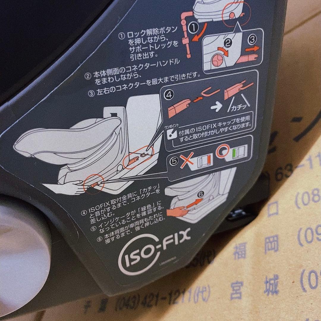 o*3様 送料込◎Combi◎NEROOM 回転式チャイルドシート isofix