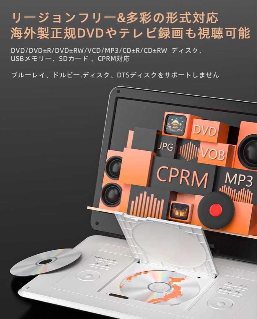 【更新・新登場】 ポータブルDVDプレーヤー BOIFUN 15.6インチ