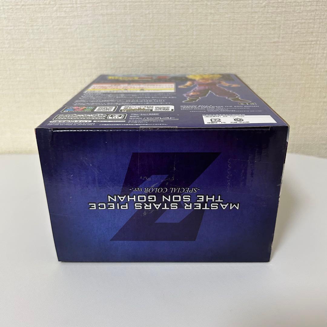 【未開封】国内正規品 ドラゴンボール MSP 孫悟飯 スペシャルカラー ver.