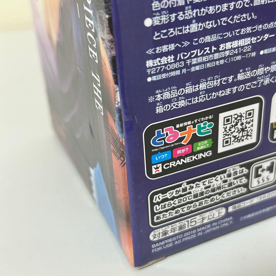 【未開封】国内正規品 ドラゴンボール MSP 孫悟飯 スペシャルカラー ver.