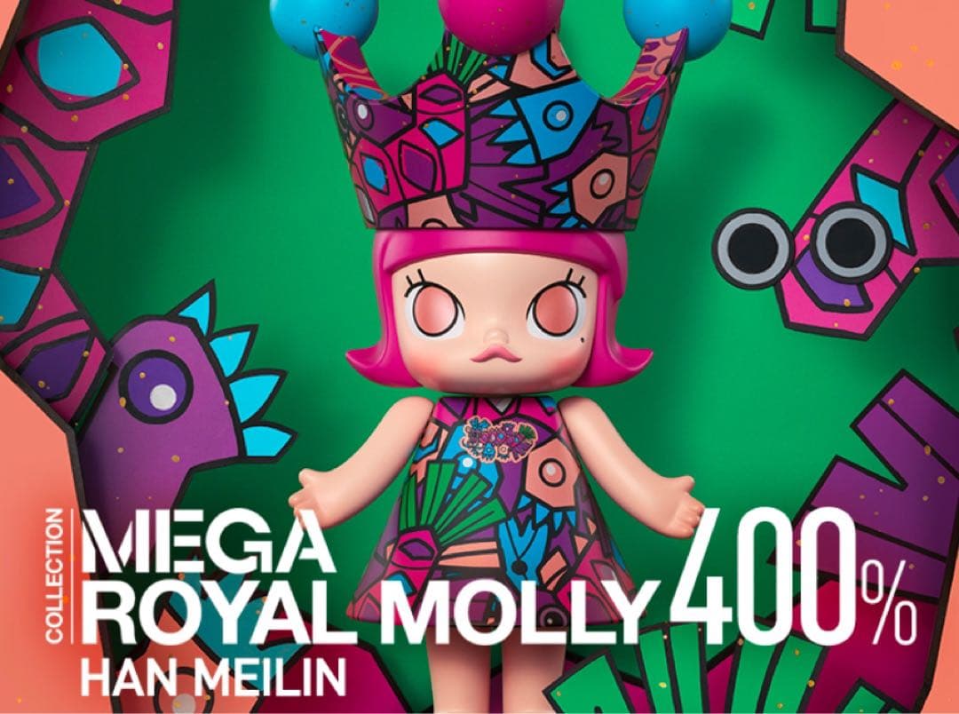 その他 MEGA  MOLLY 400% HAN MEILIN
