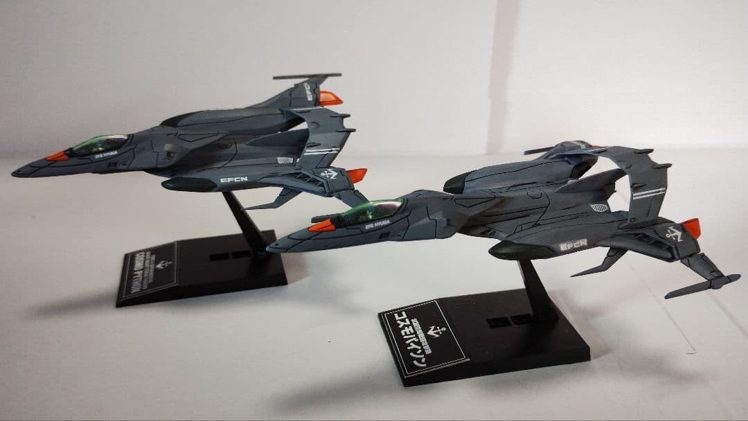 プラモデル完成機　縮尺不明　コスモパイソン