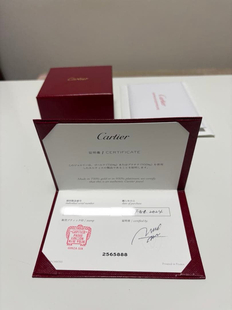 カルティエ ラブリング ミニ パヴェ ダイヤ イエローゴールド 50