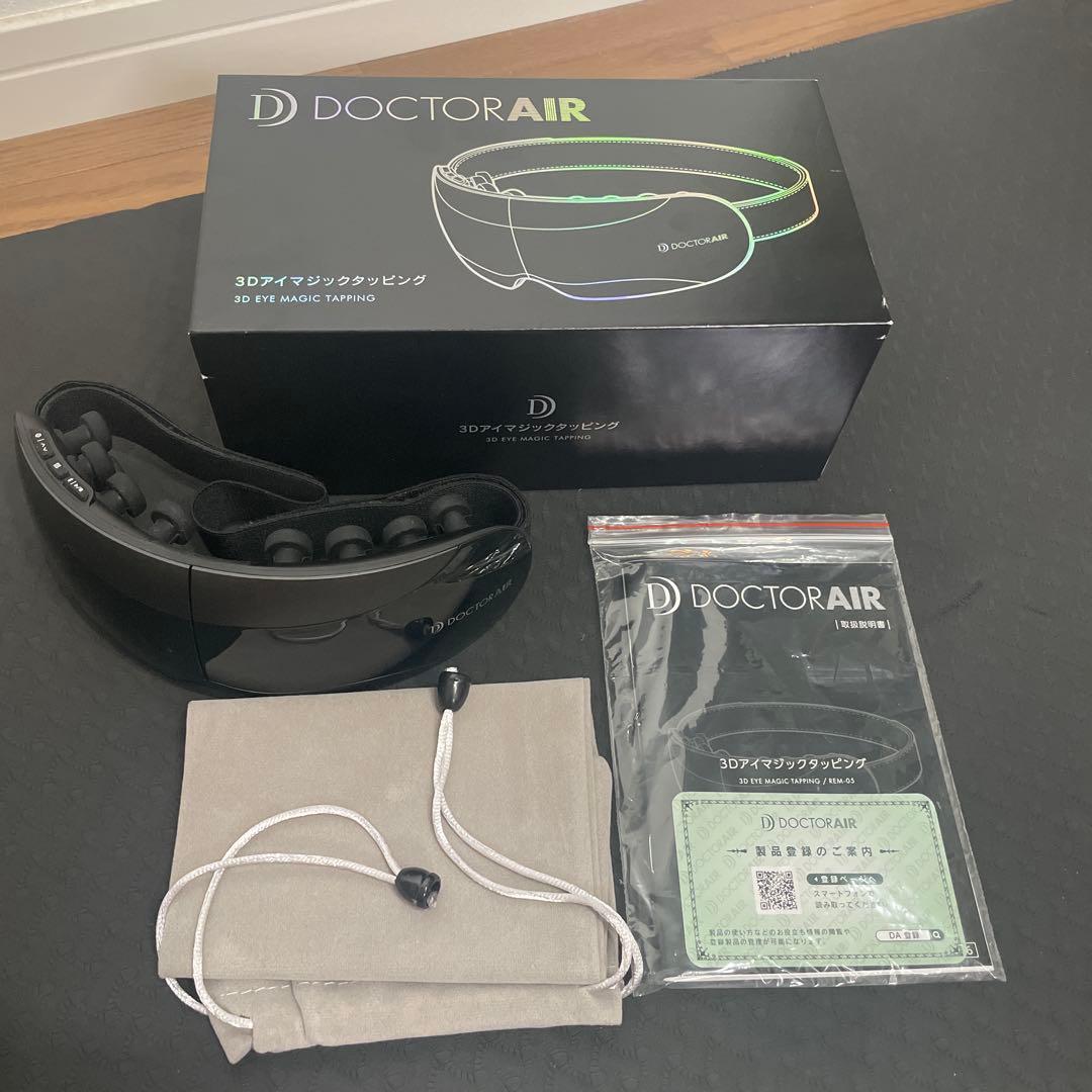DOCTOR AIR 3Dアイマジックタッピング　REM-05 ブラック