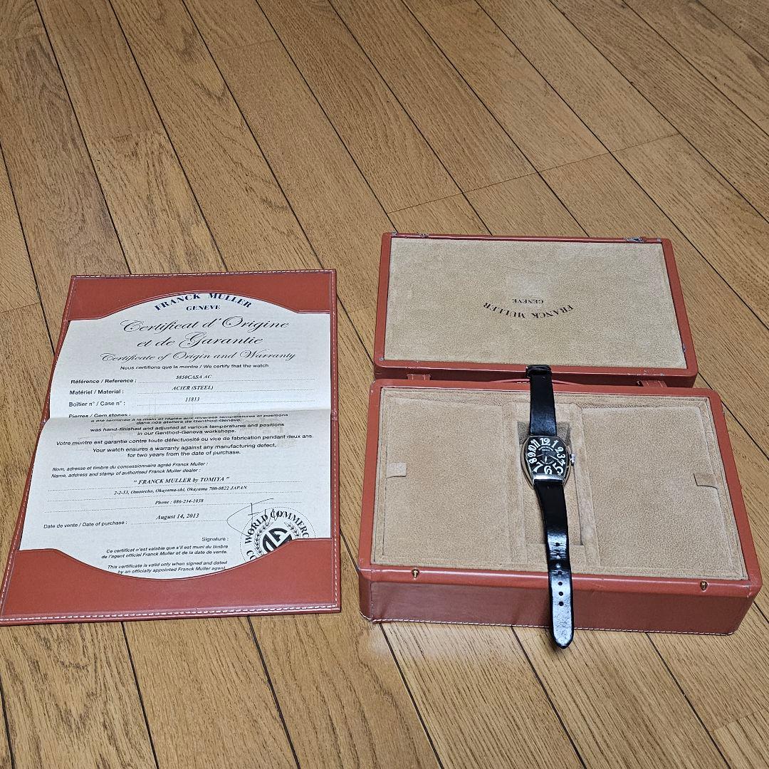 フランクミュラー CASABLANCA 5850カサブランカ自動巻き腕時計