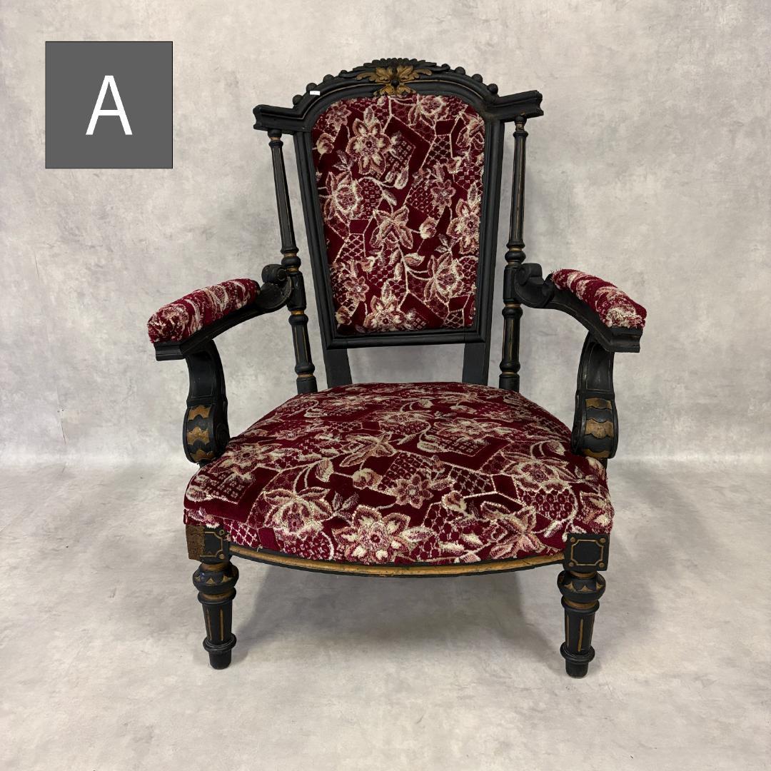 ネパール　パタン製　アンティークアームチェア【A】