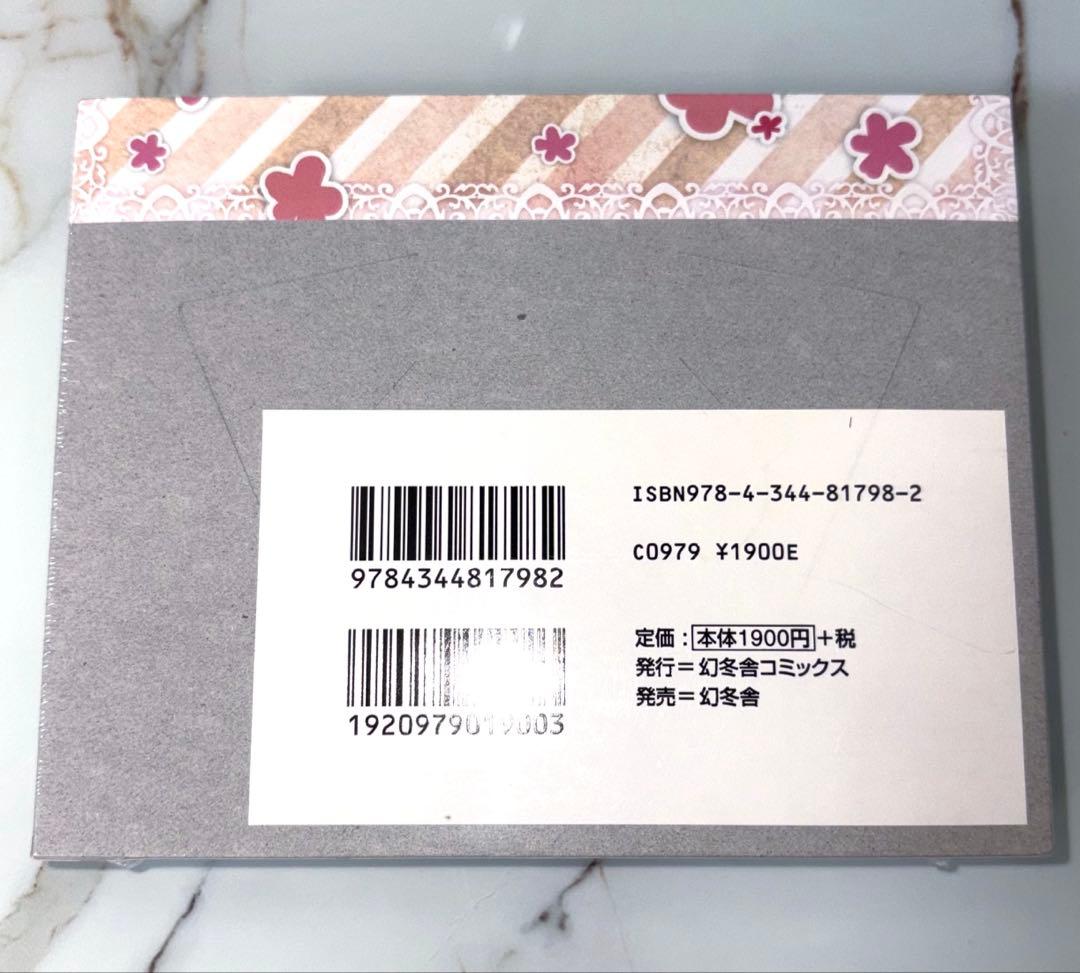 【未開封品】ヘタリア　日めくりスクールカレンダー　2010～2011