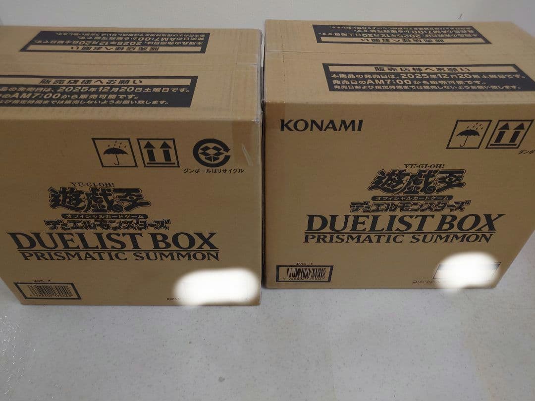 遊戯王OCG DUELISTBOX 2カートン未開封 合計24BOX