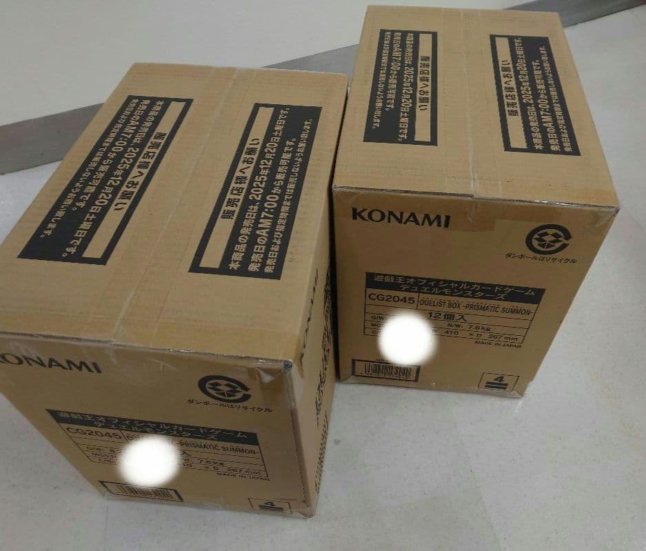 遊戯王OCG DUELISTBOX 2カートン未開封 合計24BOX