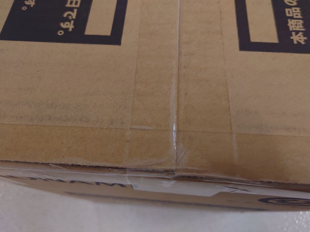 遊戯王OCG DUELISTBOX 2カートン未開封 合計24BOX