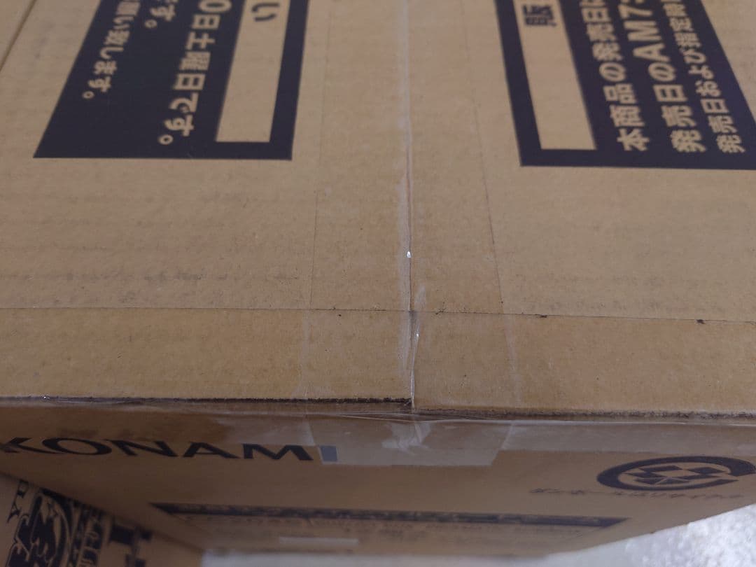 遊戯王OCG DUELISTBOX 2カートン未開封 合計24BOX