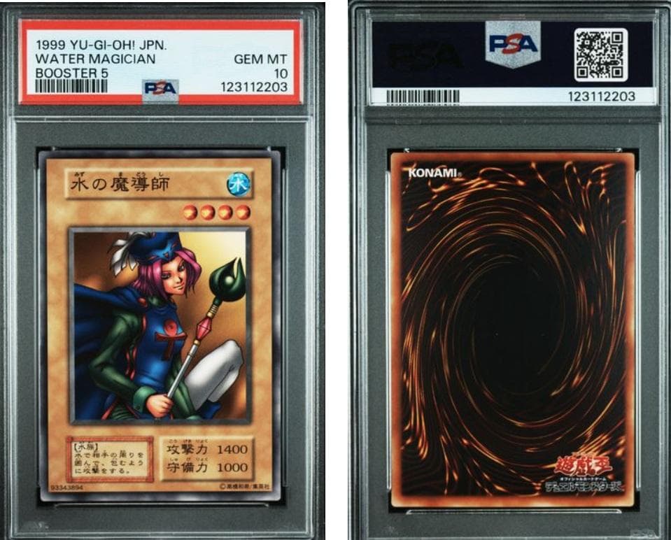 【PSA10】遊戯王　BOOSTER5　水の魔導師