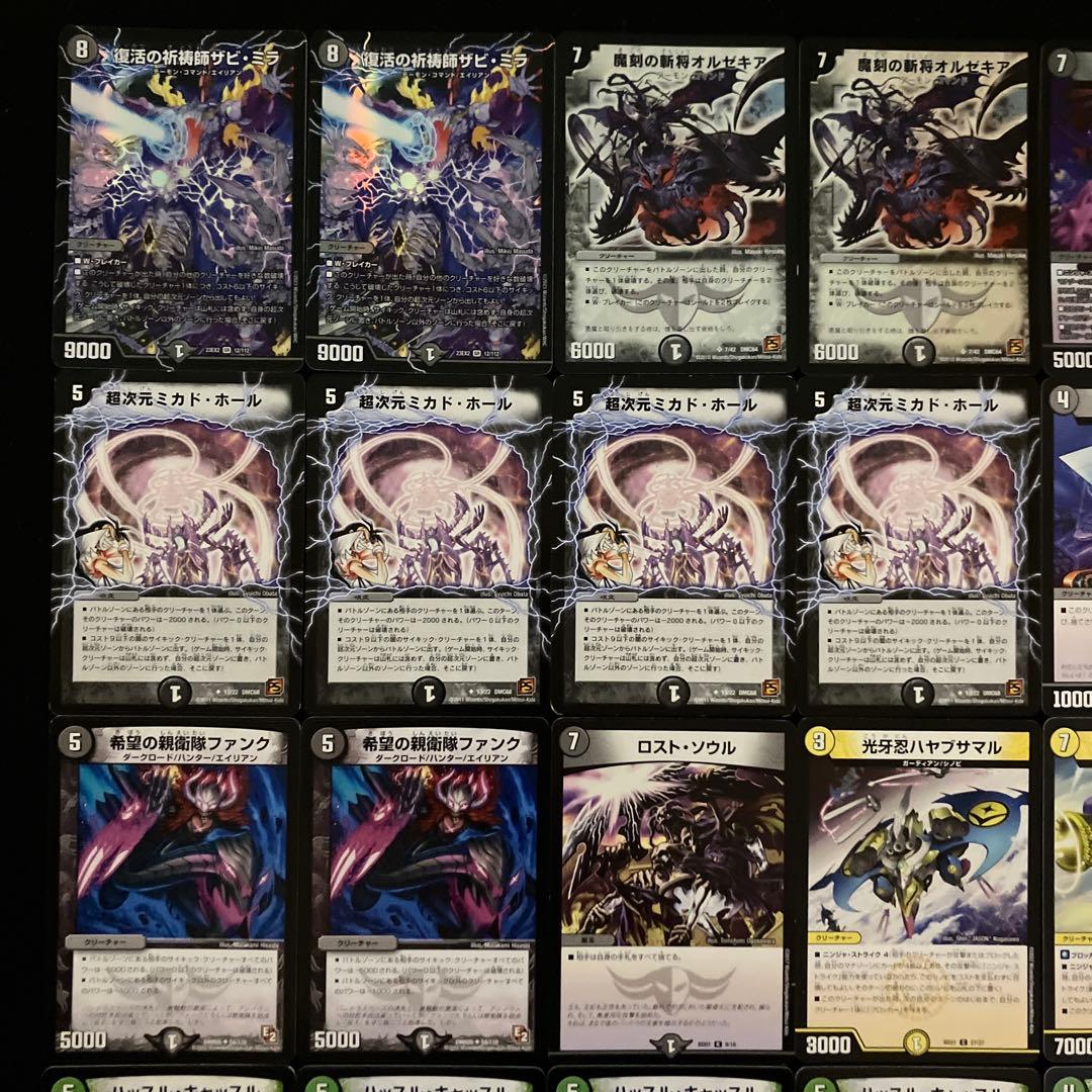 B-28 ネクラザビミラデッキ　値下げ交渉大歓迎！！