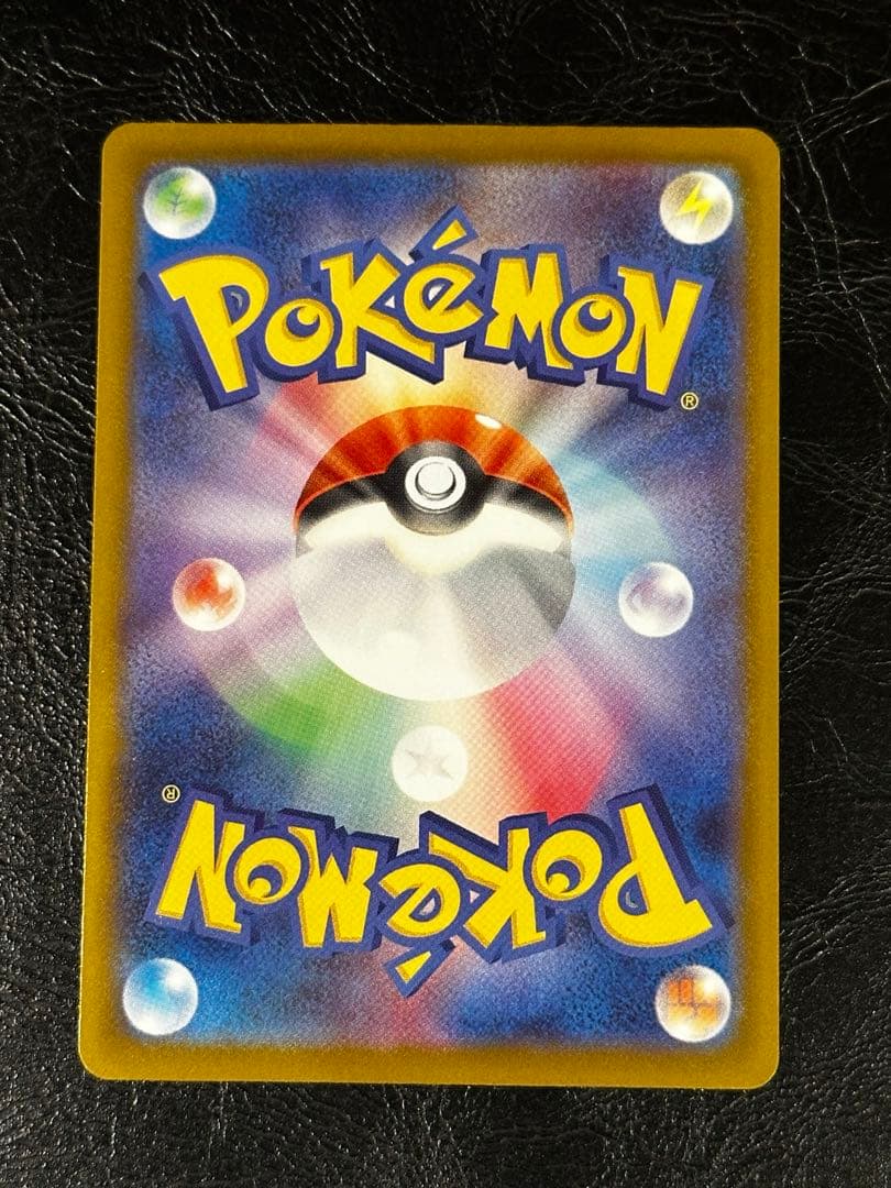 メガリザードンX ex MA エラーカード 中国語 MEGAドリームex