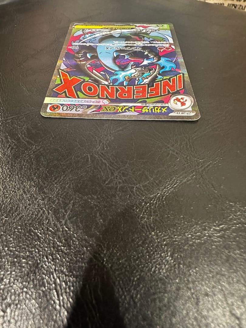 メガリザードンX ex MA エラーカード 中国語 MEGAドリームex