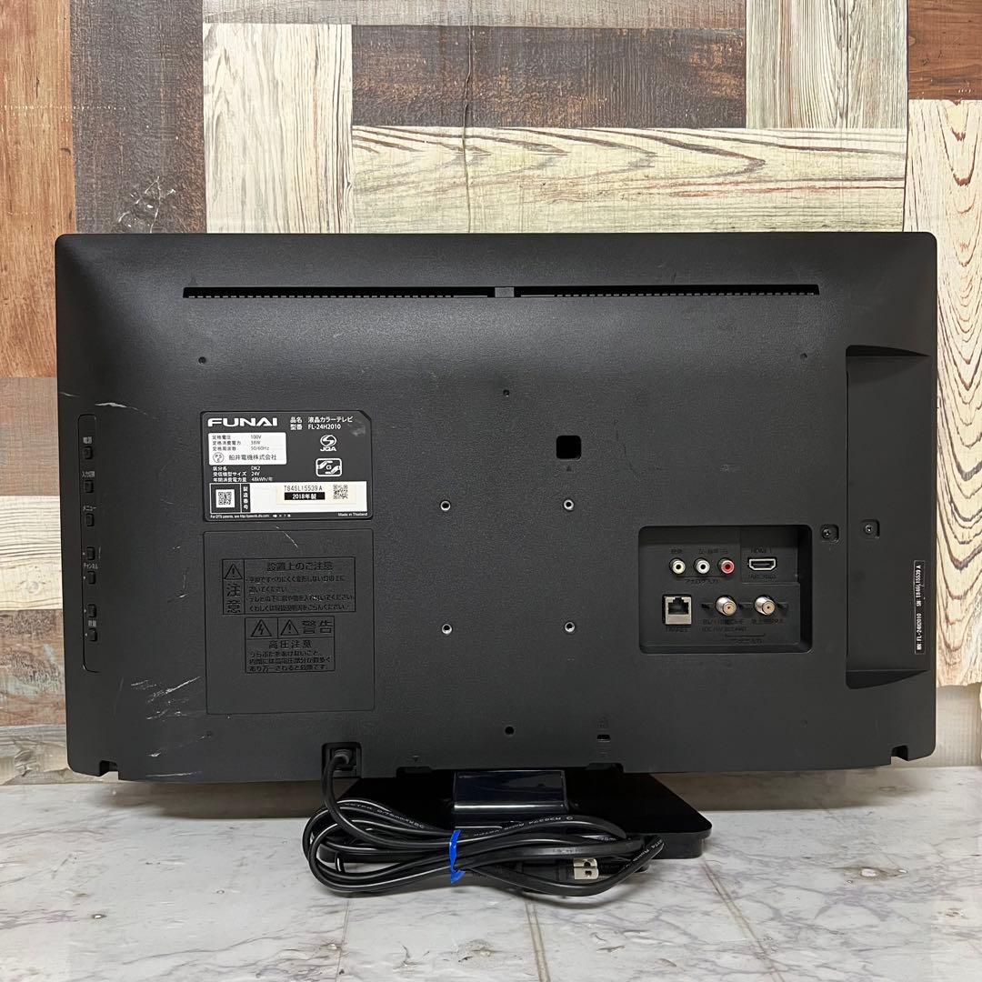 即日受渡❣️全国送料込フナイ24型液晶TV500GB録画機能内蔵。新品リモコン付