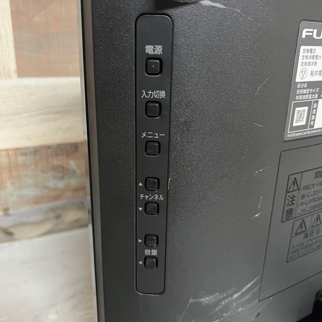 即日受渡❣️全国送料込フナイ24型液晶TV500GB録画機能内蔵。新品リモコン付